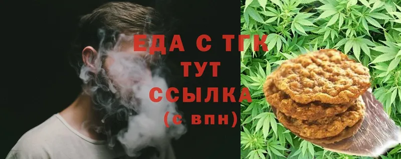 купить  цена  Ипатово  Canna-Cookies конопля 