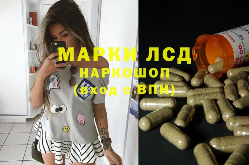 Лсд 25 экстази ecstasy  Ипатово 