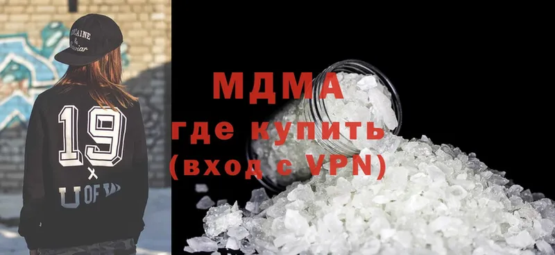 MDMA кристаллы  Ипатово 